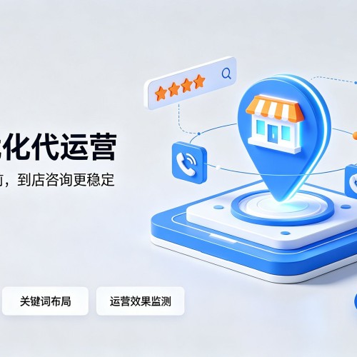沁源GEO优化